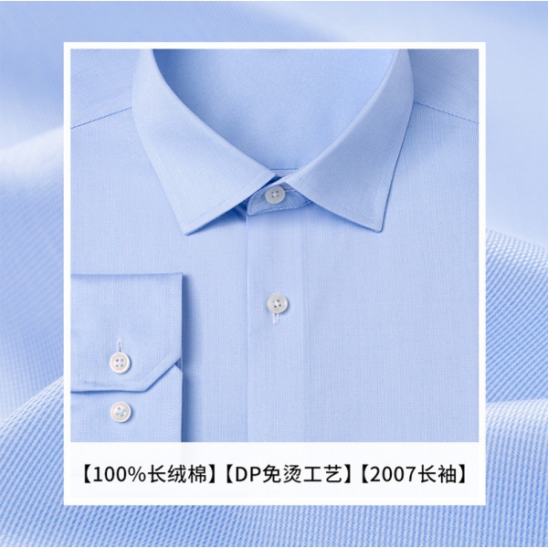 男衬衫（款1）