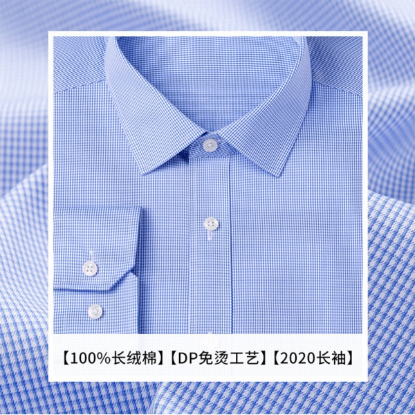 男衬衫（款4）