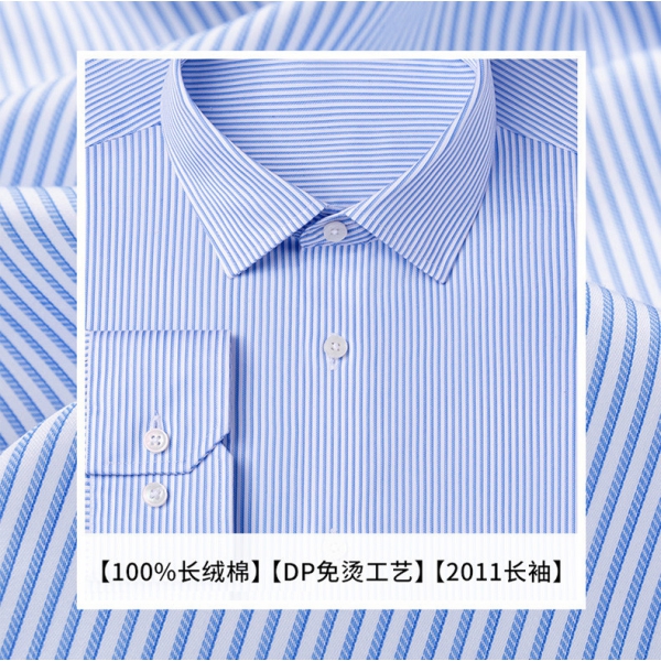 男衬衫（款5）