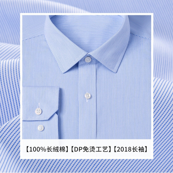 男衬衫（款7）