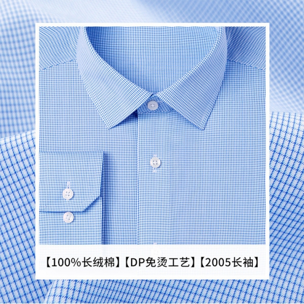 男衬衫（款10）
