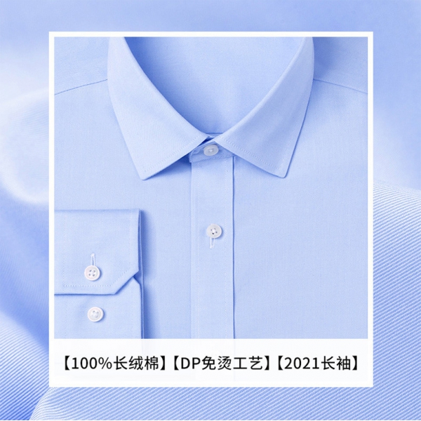 男衬衫（款12）